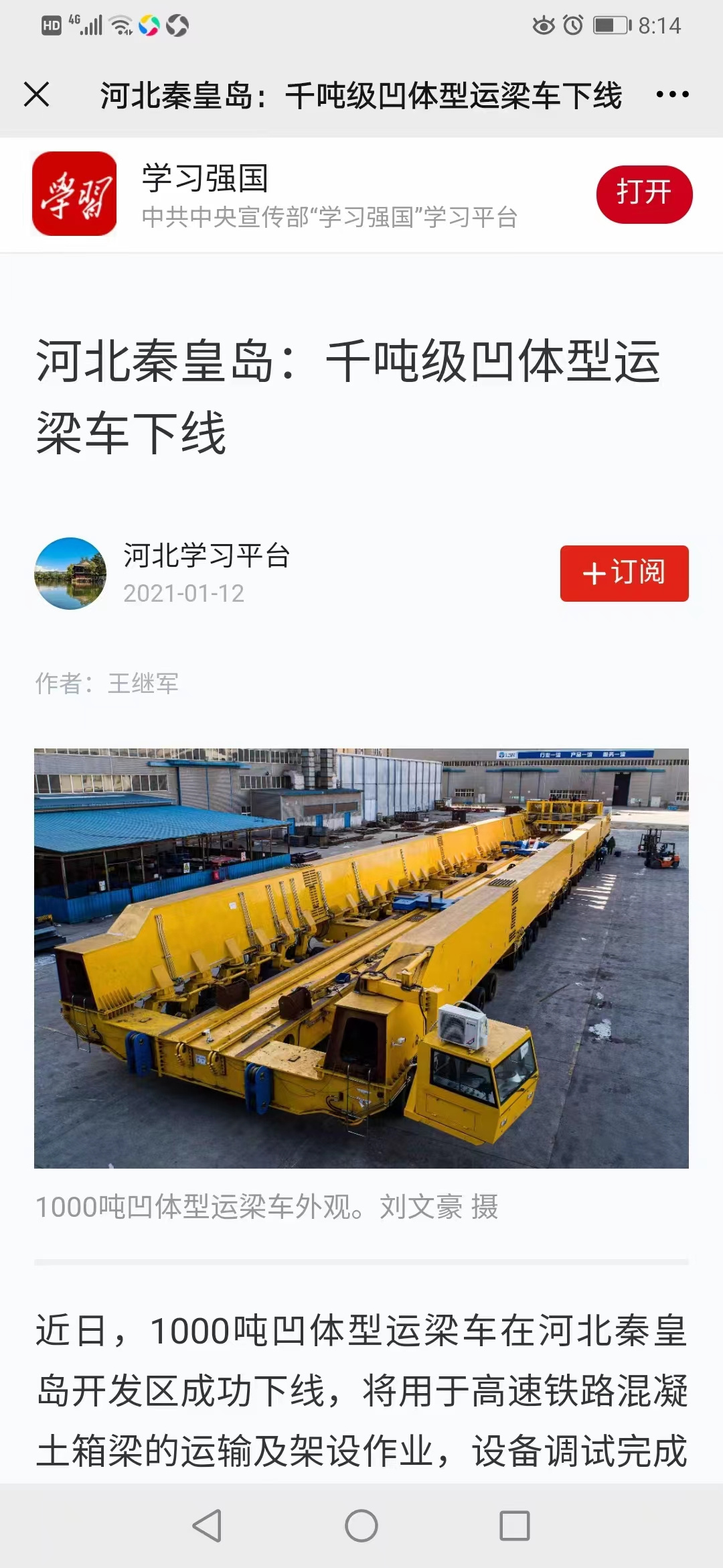 九州酷游(酷游·ku游)官方网站