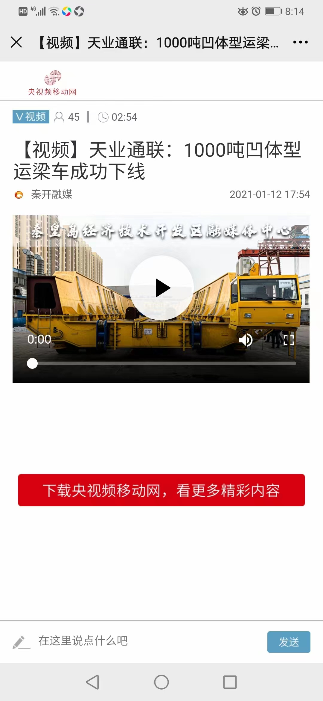 九州酷游(酷游·ku游)官方网站