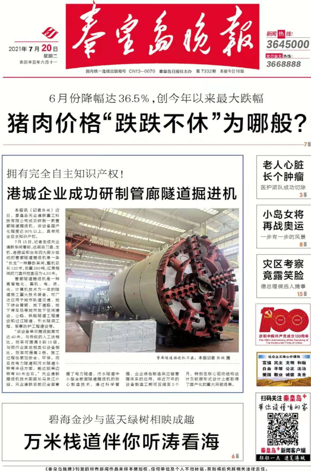 九州酷游(酷游·ku游)官方网站